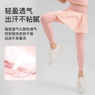 Fake Two piece Girls friendly Pants Skin Yoga Sports