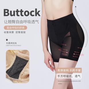 slimming belly waist women style panties high zipper for