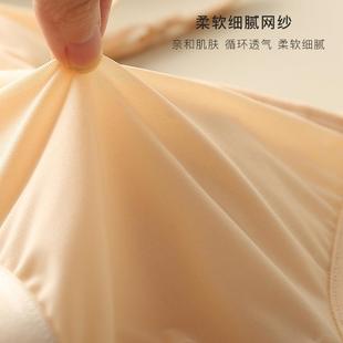 one piece latex chest gathered silk without back cup steel