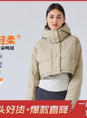 Short detachable hooded down jacket for women small size