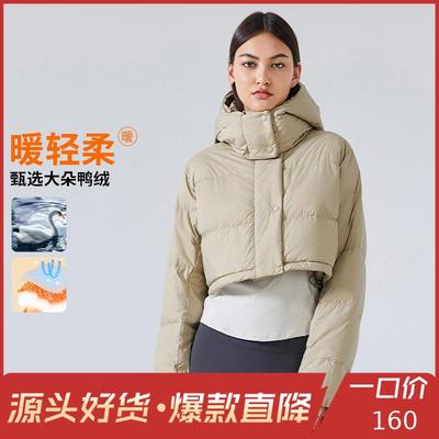Short detachable hooded down jacket for women small size