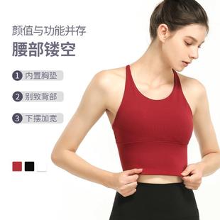 vest gathered with thin and Sexy straps shockproof