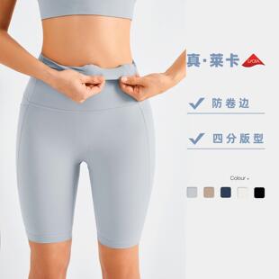 pockets four sports pants peach point tight