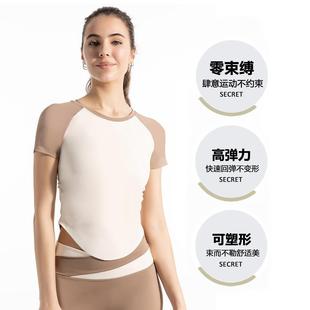 T-shirt running sports outerwear slimming and waist nude