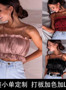 T-shirt Sleeveless Chiffon Tube Strapless Ruffled Sexy