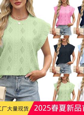 women for vest top jacquard T-shirt sleeve short loose neck