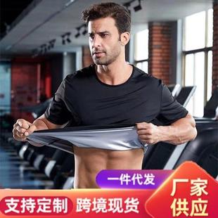 Sweat-inducing suits for men fitness sports sweat-inducing