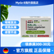 Myda B德国汉堡强力特效抗炎素甲流特效药发烧头疼痛发热感冒退烧