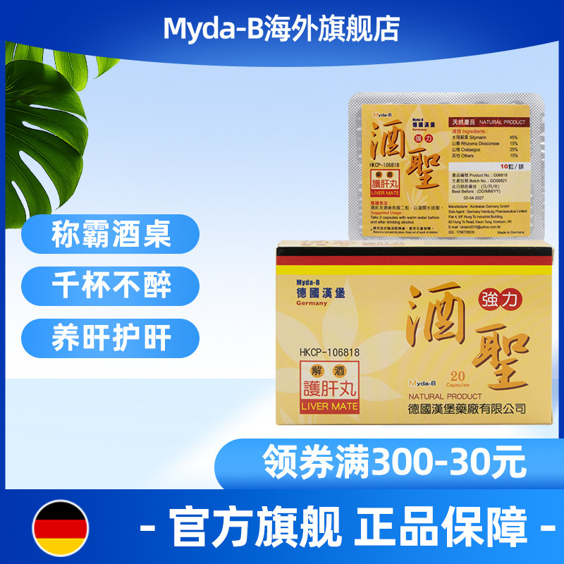 付款后上传身份证正反面，否则无法正常发货