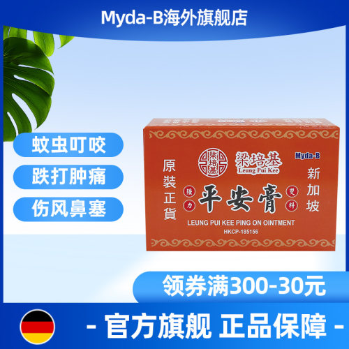 付款后上传身份证正反面，否则无法正常发货