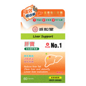 myda b诚和堂肝宝胶囊60粒