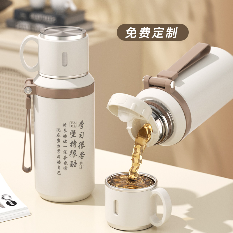 大容量保温杯便携盖可喝水保温保冷 可刻字
