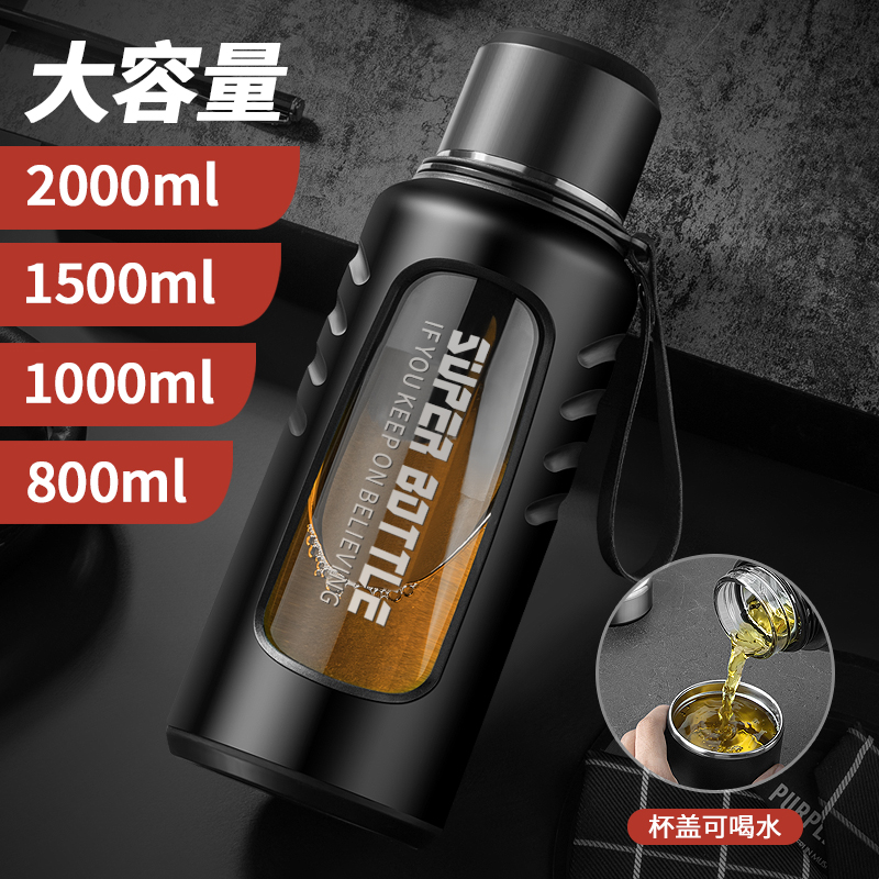 水杯超大容量夏季耐高温防摔杯子