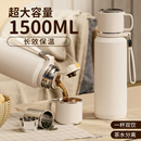 保温杯大容量女款 保冷茶水分离泡茶杯子水壶 2025新款 水杯316男士