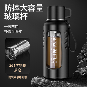 运动水杯子大容量男生1000ml耐高温健身喝水壶便携大号泡茶玻璃杯