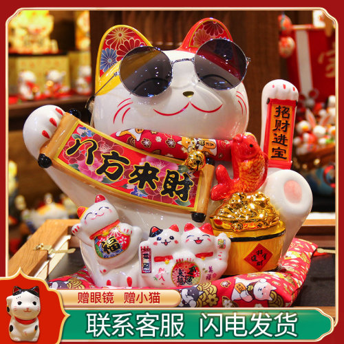 自动招手招财猫店铺开业前台摆件