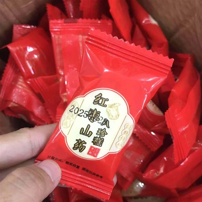 红枣山药八珍糕芡实茯苓科学配比口感绵密软糯香甜独立小包装