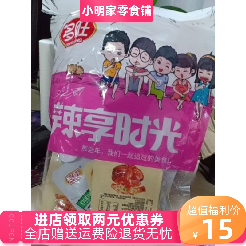 新日期吃的零食大全 整箱 女生各种零食 大全 美食小食品零食大全