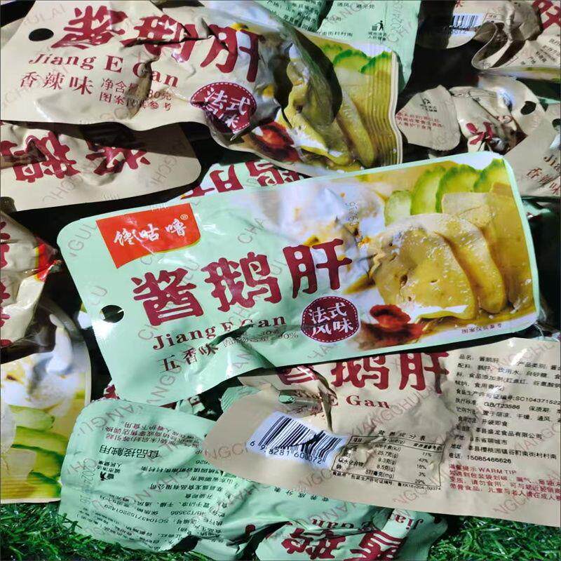 新货馋咕噜鹅肝法式酱鹅肝真空独立小包装香甜辣味零食吃鹅肉即食