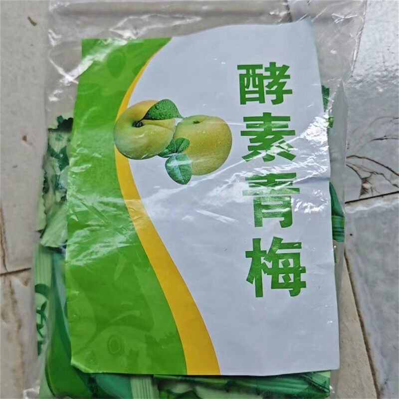 正品果酵素梅子秘随清净果孝素青梅随便果增强版孝素梅子