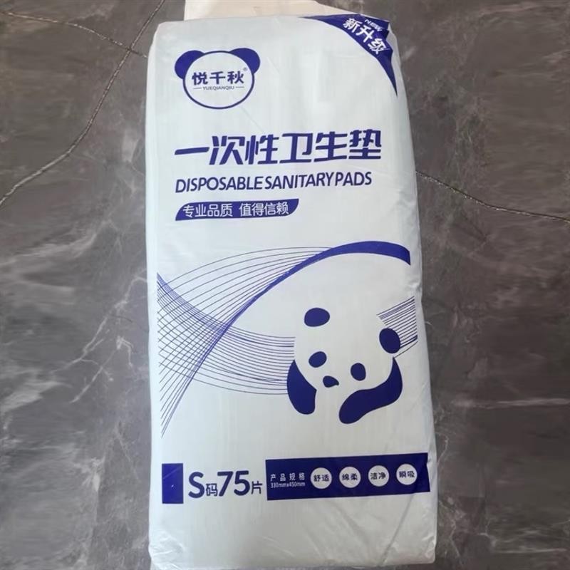 新日期尚尚熊宠物尿垫狗狗尿片兔子小狗尿不湿猫尿布垫除臭吸水隔