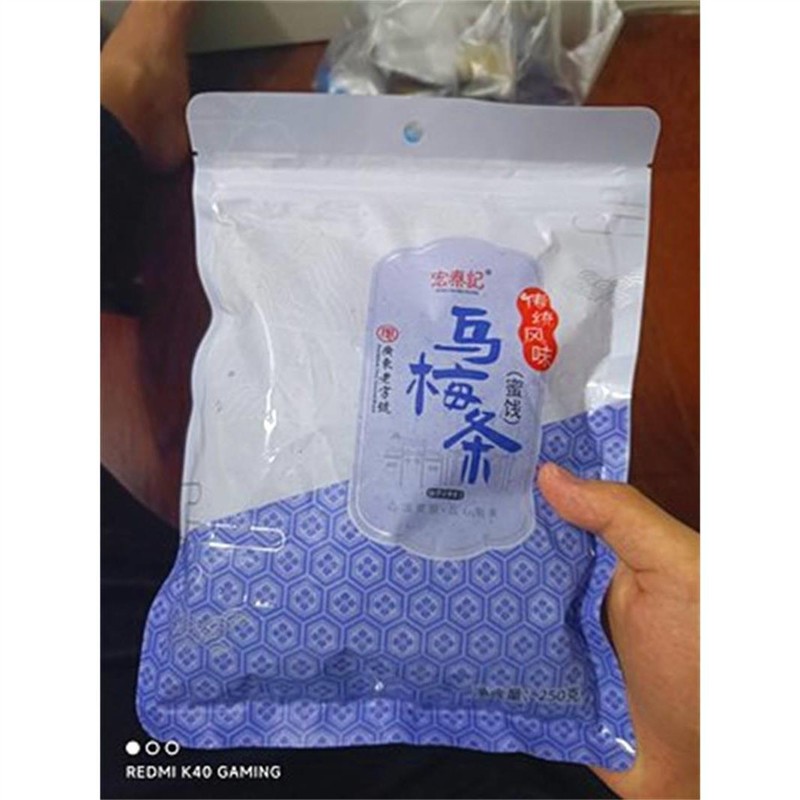 小番茄夹乌梅条肉圣女果西红柿网红台湾风味无核零食乌梅干
