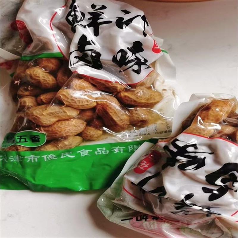 卤味下酒菜酒鬼花生米五香水煮花生带壳湿花生真空保鲜