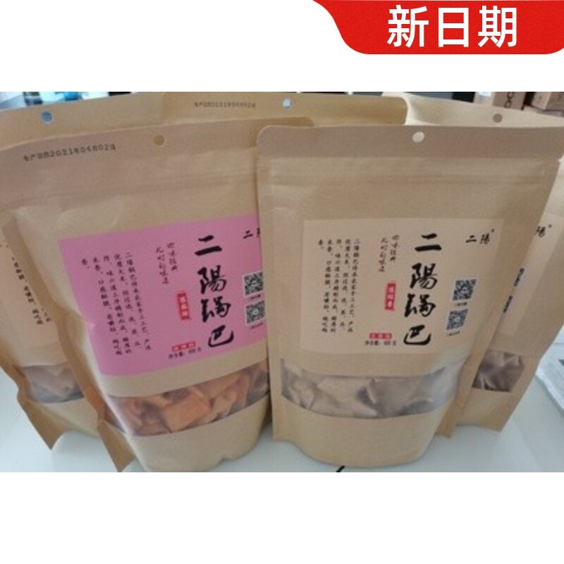手工锅巴大包老襄阳袋装网红爆款八卦解馋零食小吃休闲食品。