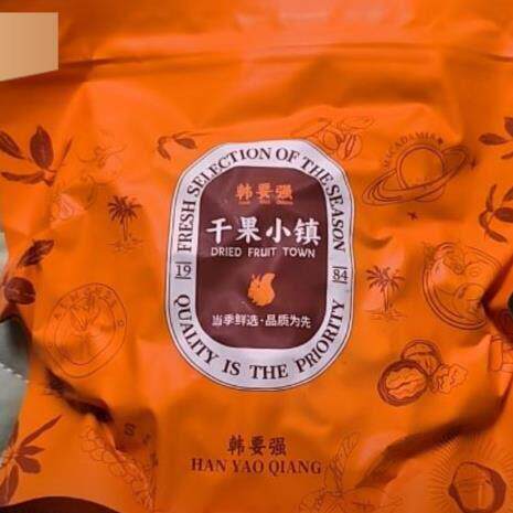 新货新鲜原味腰果仁现烤不加盐不带皮大颗粒腰果烘烤坚果儿童孕妇