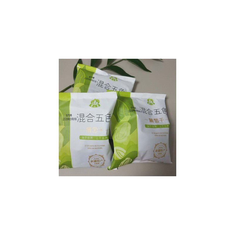 新疆吐鲁番免洗即食葡萄干独小包装散装5斤提子500g萄葡干