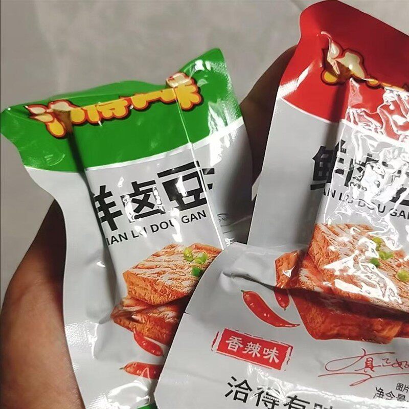 武冈鲜卤豆干湖南特产石磨豆腐香干盒装休闲麻辣零食小吃