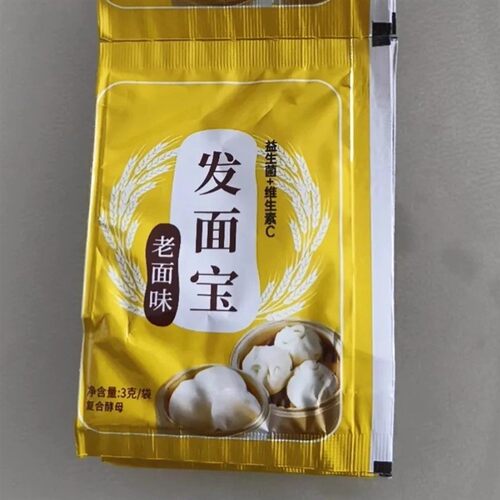 特价1OO袋】老面味发面宝馒头包子酵母发酵粉家用蒸花卷快速发酵