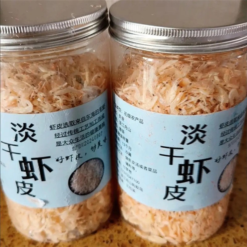 淡干虾皮罐装虾米虾仁虾皮干货开海新货生晒无盐虾皮水产干货