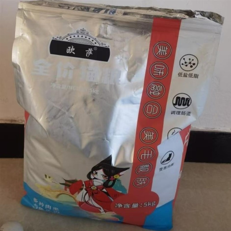 冻干全价猫粮5斤成猫幼猫英短蓝猫通用10斤美毛亮发增肥发腮长胖