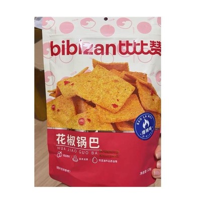 花椒锅巴办公室解馋小零食排行榜小吃休闲食品网红爆款推荐