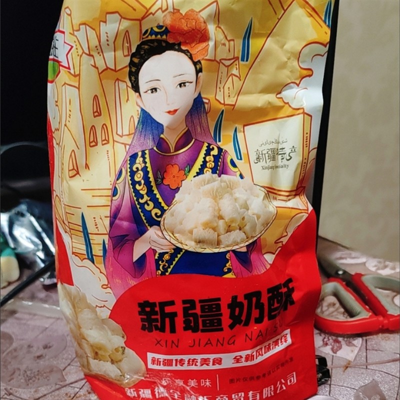 西游公主特产零食独立包装奶酥原味网红热巴同款大袋