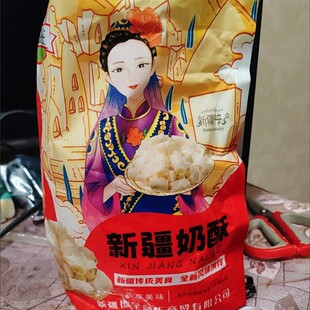 西游公主特产零食独立包装奶酥原味网红热巴同款大袋