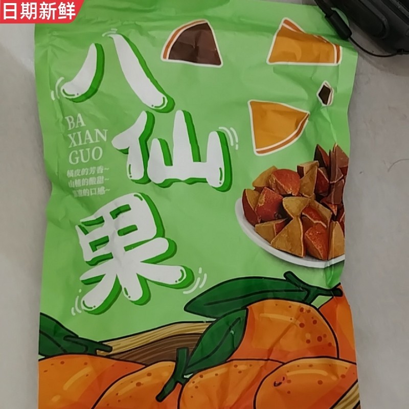 正宗化州橘红陈年八仙果清凉甘草陈皮柚子参清凉参果50g罐装袋装