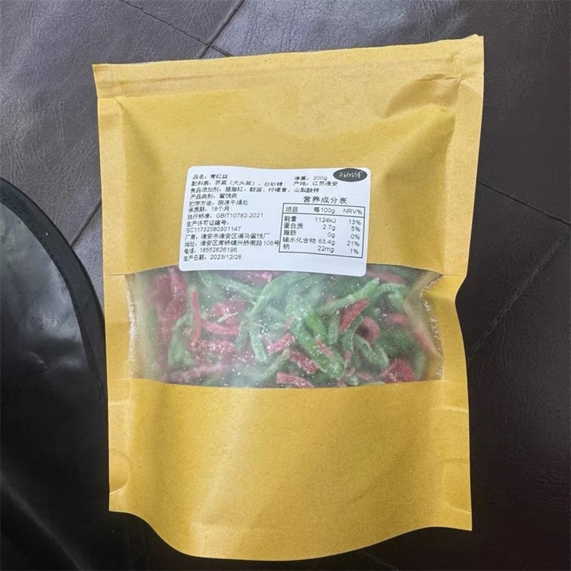 青红丝传统糕点馅料食用红绿丝苏式绿豆汤原材料月饼八宝饭配料