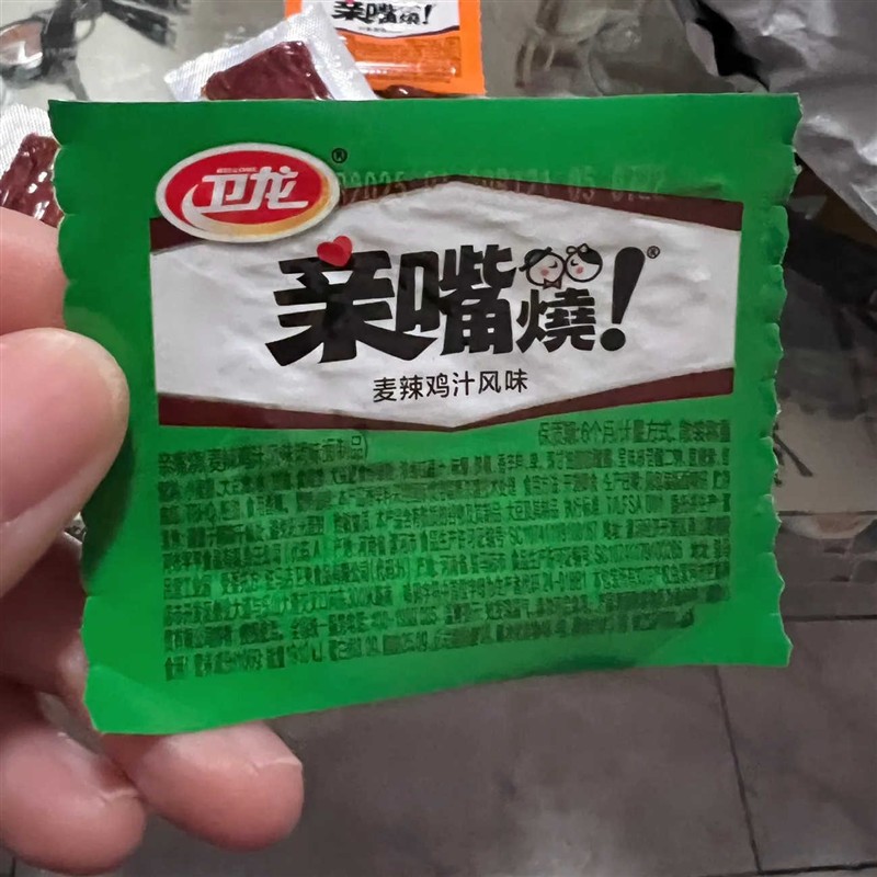 辣条亲嘴烧儿时怀旧麻辣味大刀肉大礼包网红零食小吃便宜