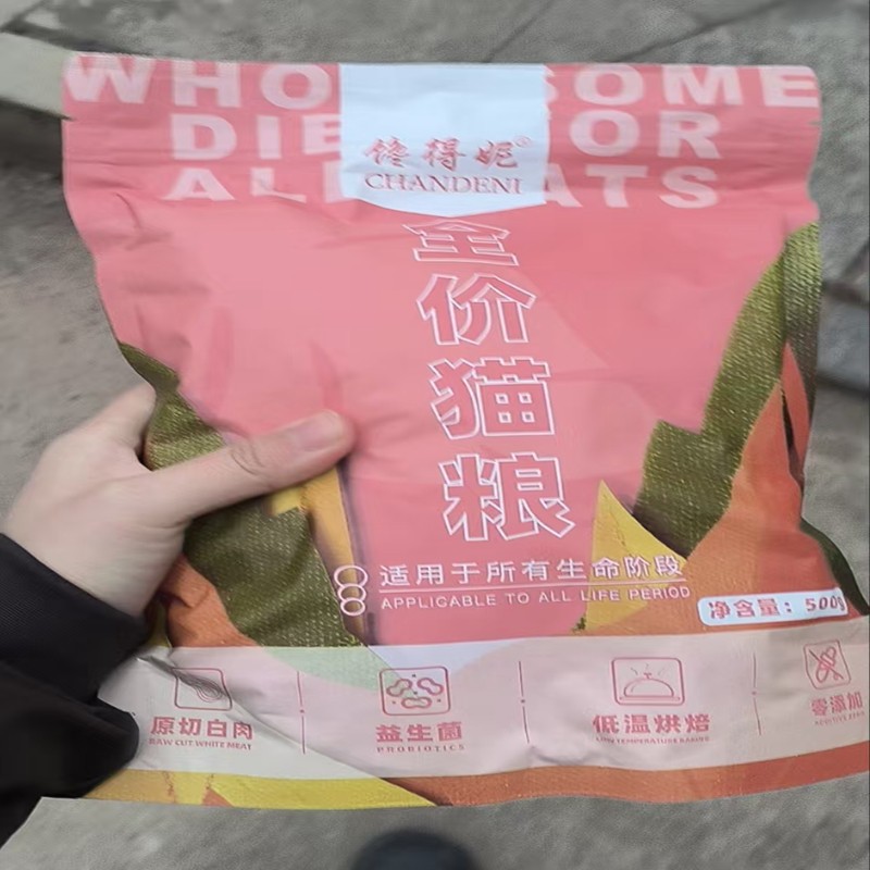 冻干猫粮肉裹肉多种营养配比呵护肠胃促吸收成猫幼猫全价期