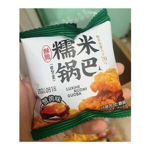 糯米锅巴蟹黄味酥脆咸蛋黄老式点心饼干25g*16包网红美食