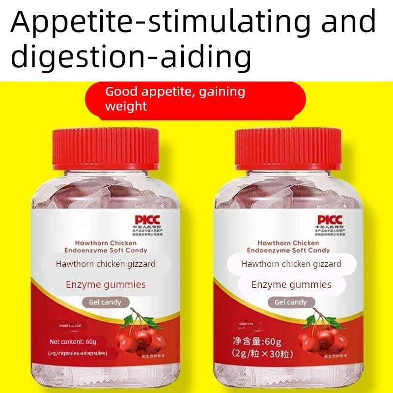 官方正品鸡内金软糖儿童成人酵素挑食健脾胃厌食消化积食宝宝爱吃