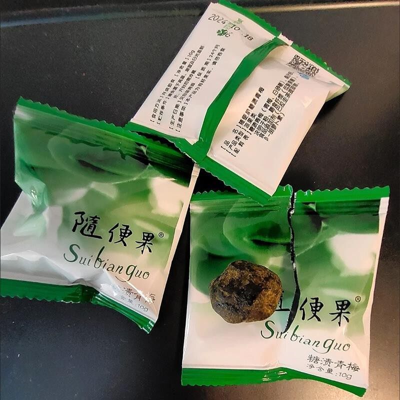 随便果四季优美佑惑官网正品酵素梅诱惑青梅果升级版梅子清净果