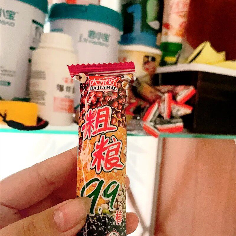大家好粗粮99能量棒180g薯片零食大礼包糙米卷小吃店蛋黄花生
