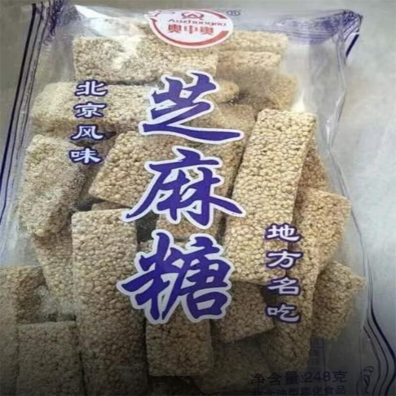 老北京风味芝麻糖248g包装手工小吃香酥薄片满口留香
