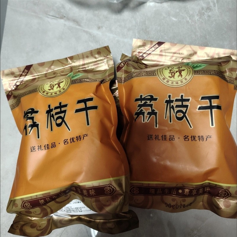 荔枝干新货带壳荔枝干妃子笑新货整箱清仓干荔枝