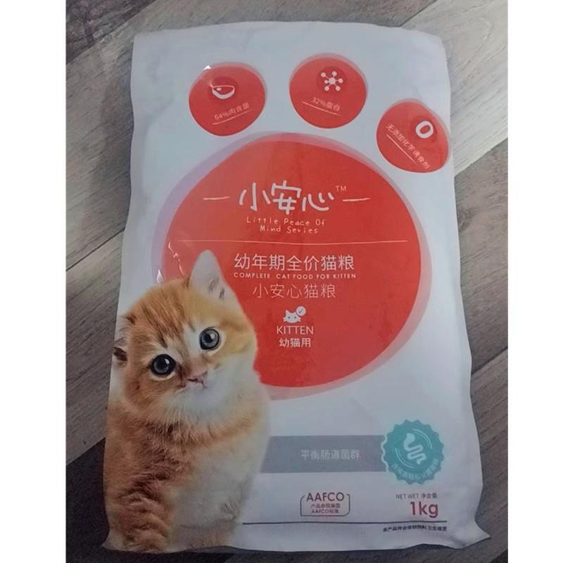 新日期路斯小安心幼年期全价猫粮幼猫1到3月奶糕专用离乳期4到12
