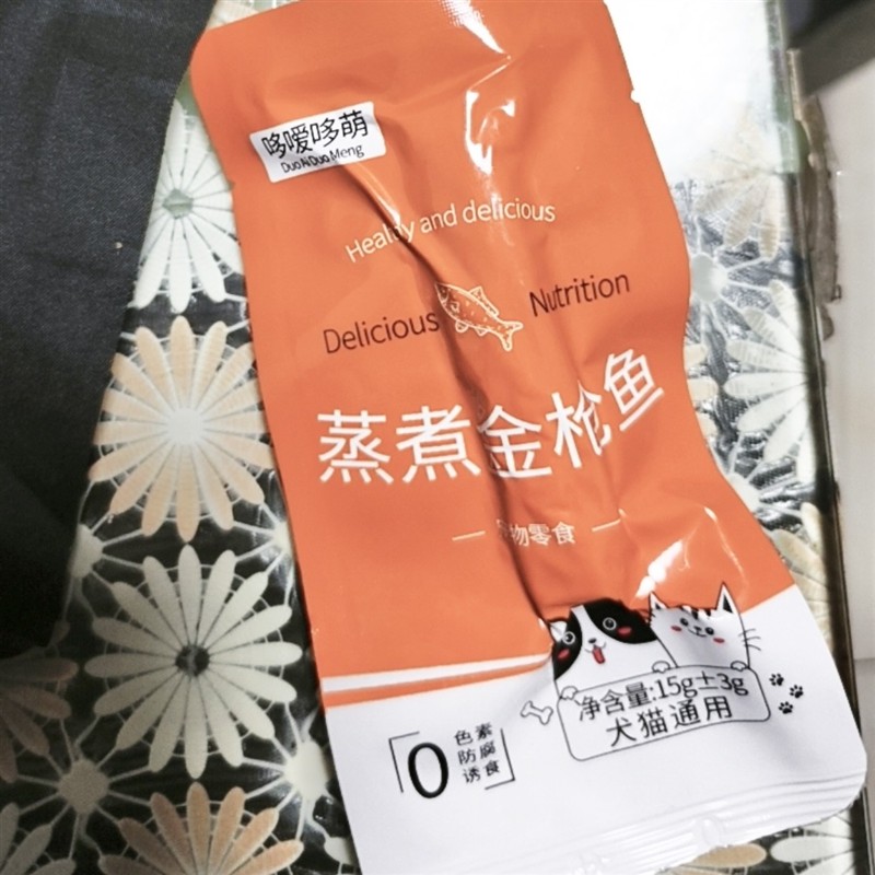 宠物零食蒸煮金枪鱼喂猫粮鱼肉鲣鱼鱼条营养猫咪狗狗食品