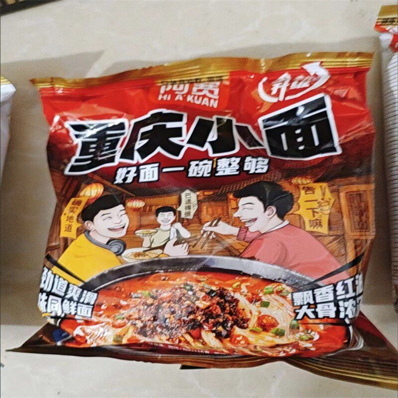 兰州牛肉面重庆小面花溪粉绵阳米粉巷子黑鸭面皮冲泡免煮整箱